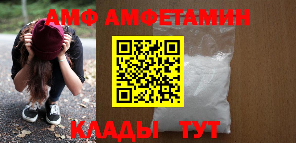 это как зайти  Вход с VPN  Юрга  АМФЕТАМИН 97%  hydra ССЫЛКА 