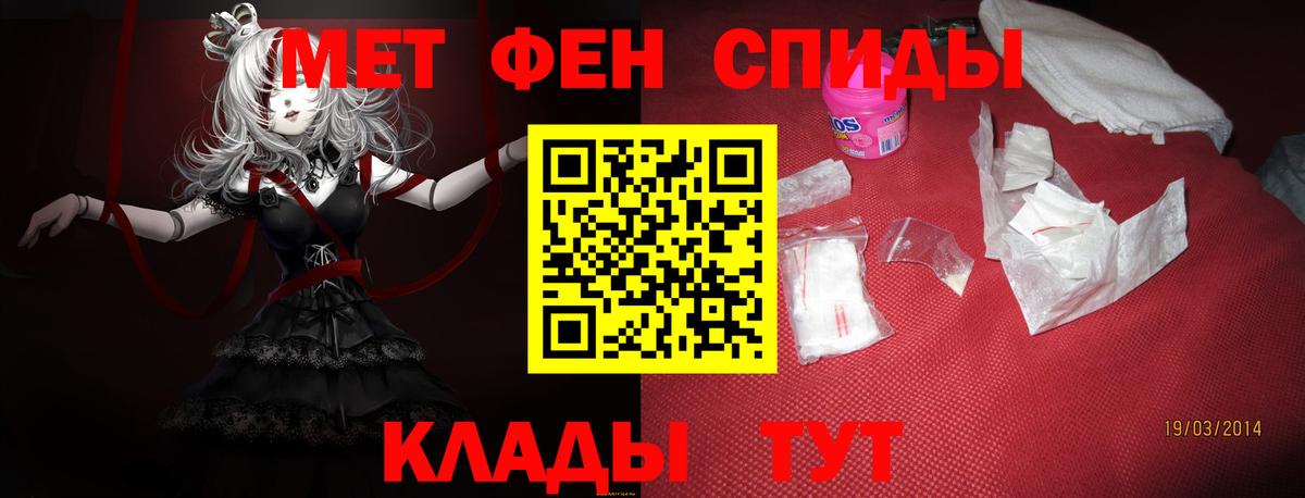 Amphetamine 98% Юрга