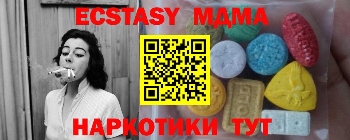 Ecstasy Philipp Plein  Вход с VPN  Юрга 