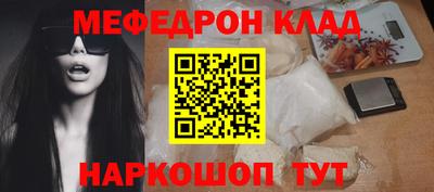 кокс Нальчик