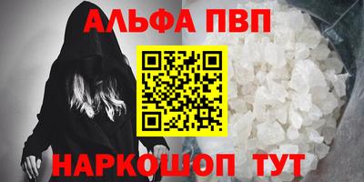 кокс Нальчик