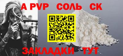Альфа ПВП Можайск