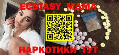 Альфа ПВП Наро-Фоминск