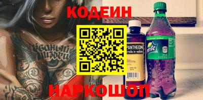кокс Нальчик