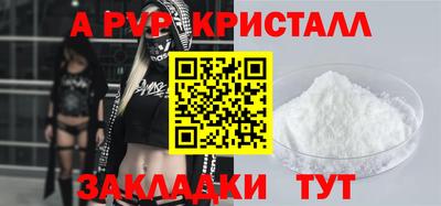 Альфа ПВП Наро-Фоминск