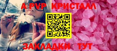 Альфа ПВП Наро-Фоминск