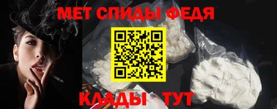 Альфа ПВП Наро-Фоминск