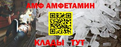 Альфа ПВП Можайск