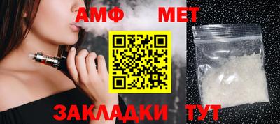 кокс Нальчик