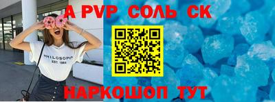 Альфа ПВП Можайск