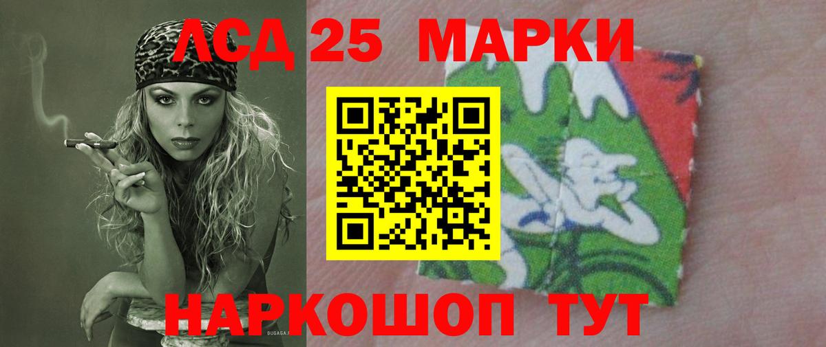LSD-25 экстази ecstasy  MEGA как войти  Юрга  ЛСД экстази  Вход с VPN  Лсд 25 экстази ecstasy 