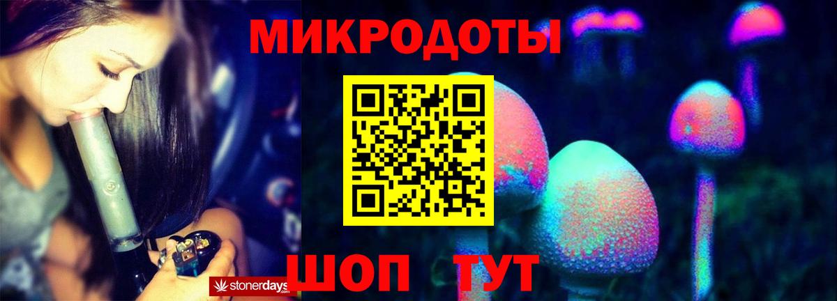 Псилоцибиновые грибы Magic Shrooms  как найти закладки  Юрга  Галлюциногенные грибы GOLDEN TEACHER  Вход с VPN 