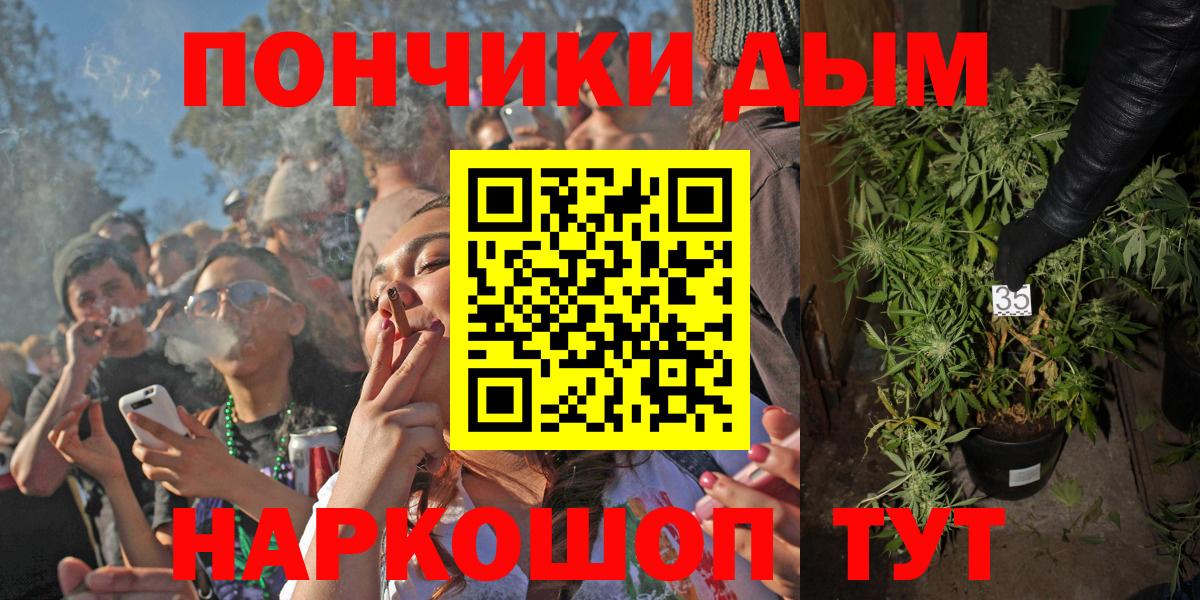 Юрга  Марихуана MAZAR  Шишки марихуана Ganja  Марихуана план  Вход с VPN 